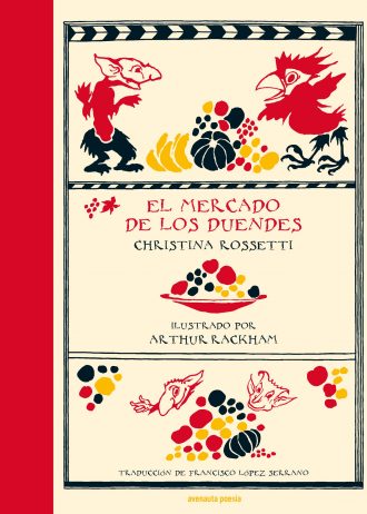 EL MERCADO DE LOS DUENDES